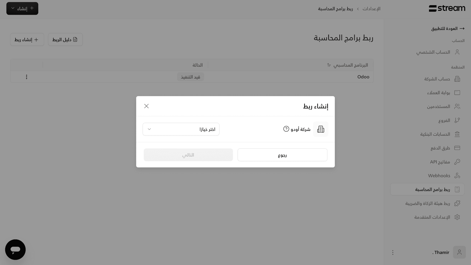 Screenshot 2026-09-28 at 6.34.59 PM