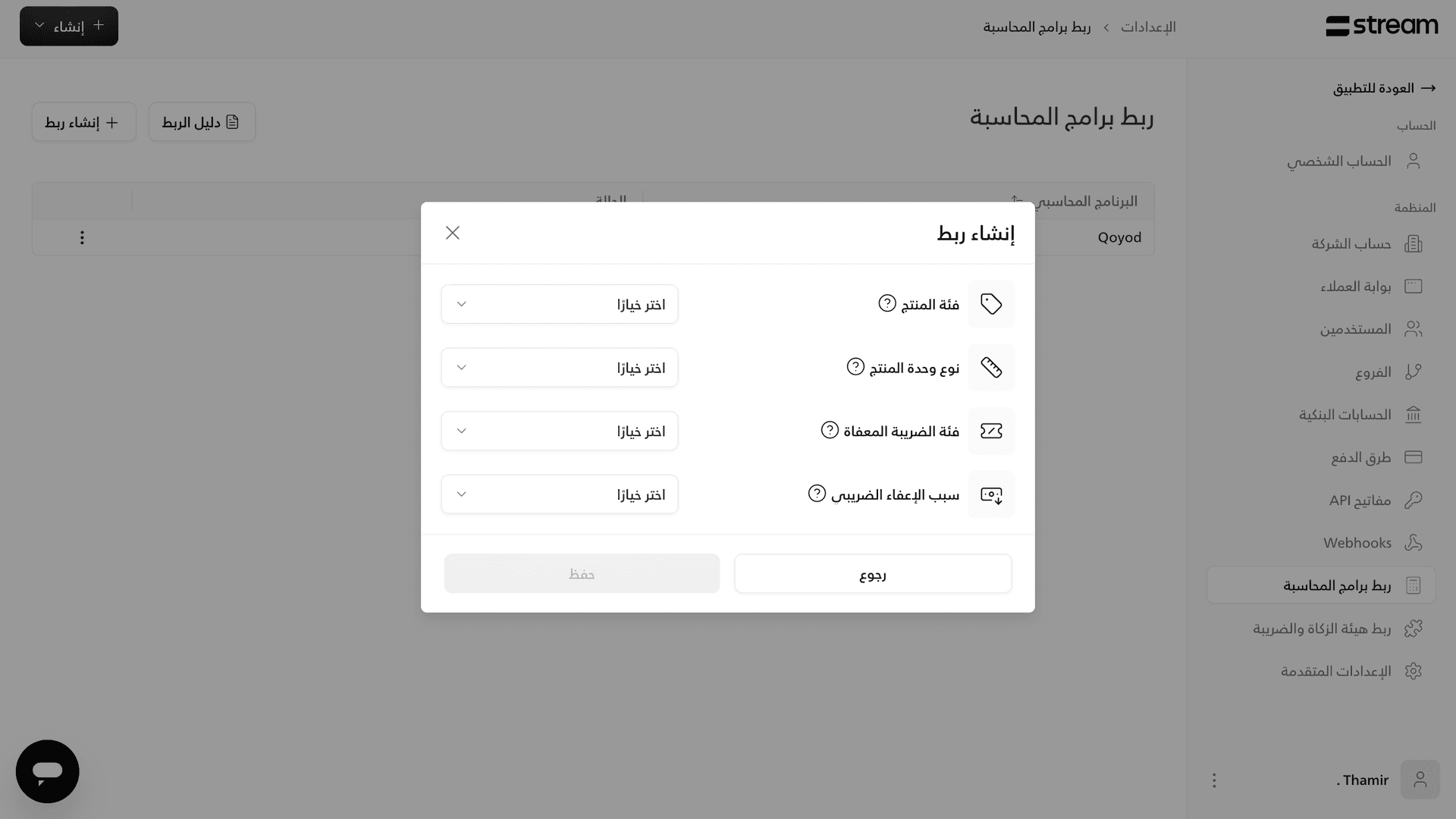 Screenshot 2026-09-28 at 6.42.19 PM