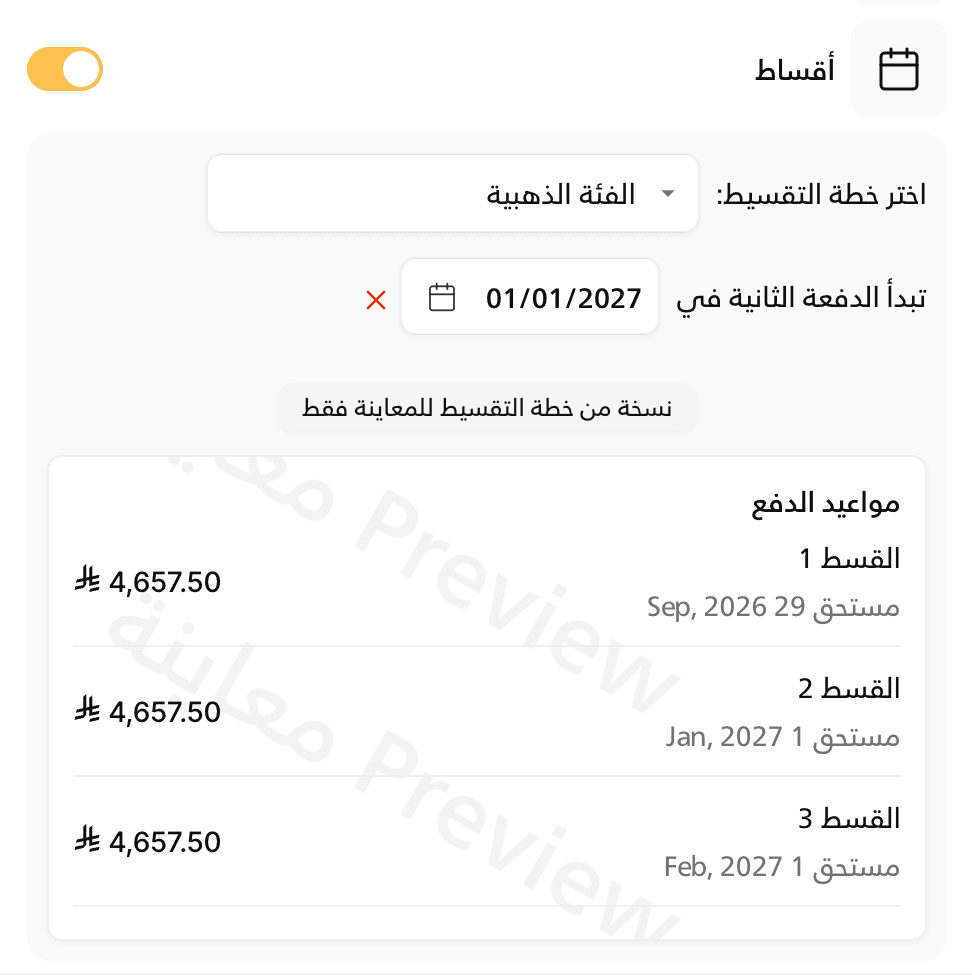 ar-plan-preview