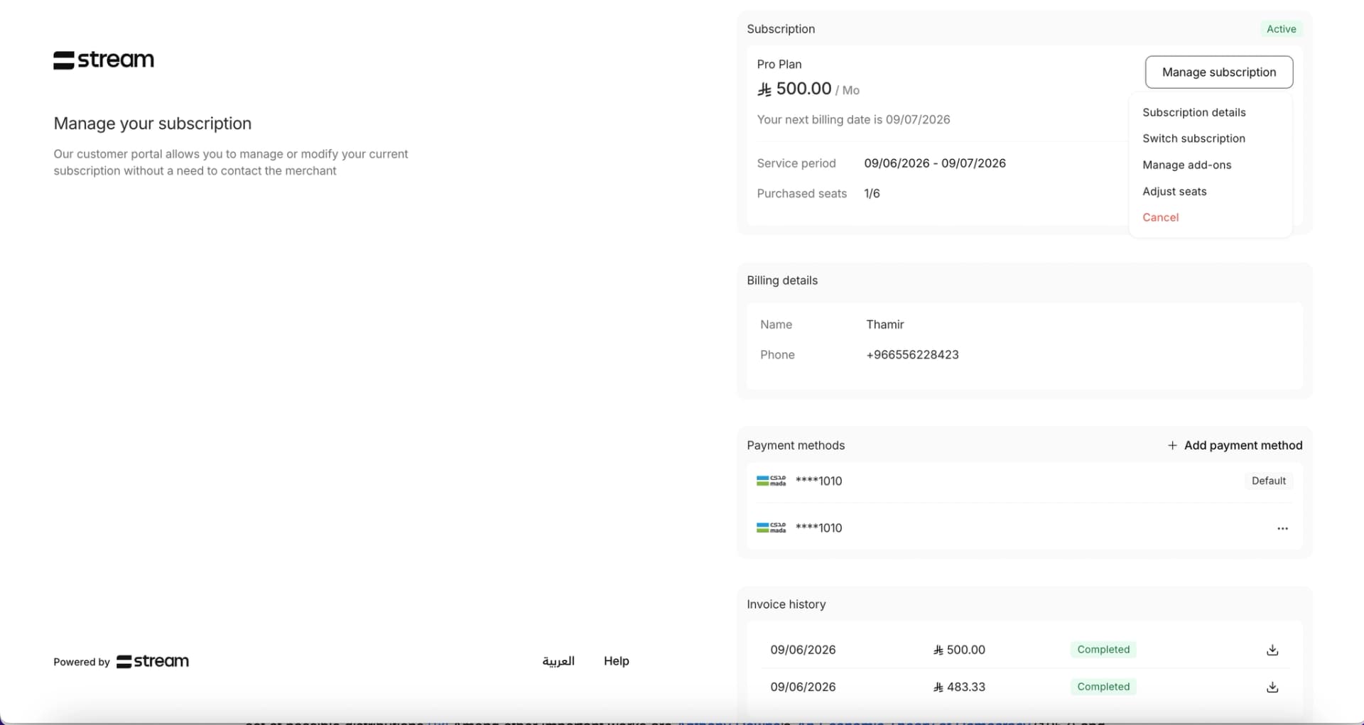 en/customer-portal-1-en