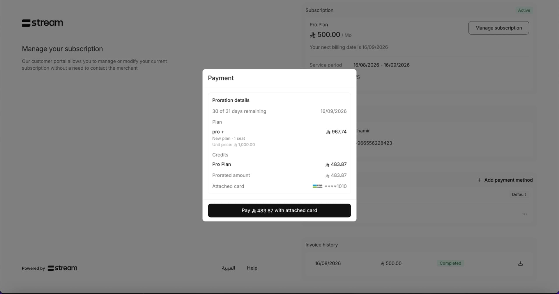 en/customer-portal-3-en