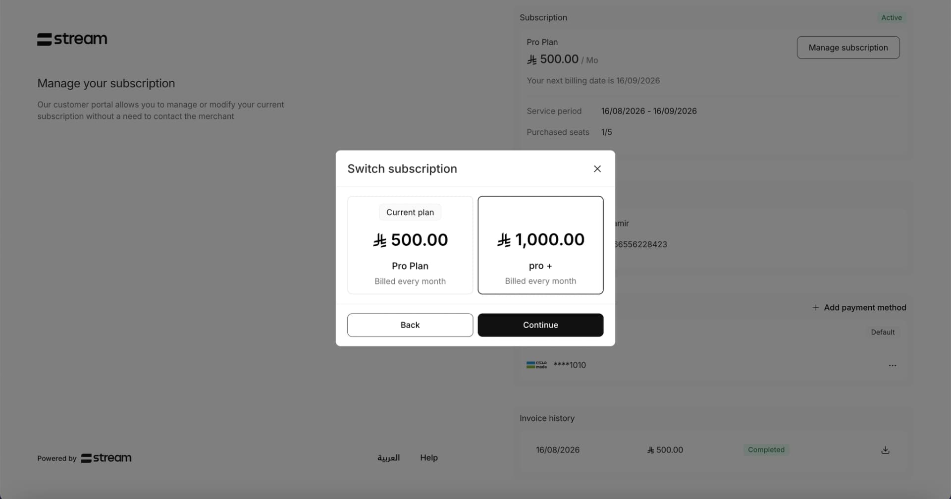 en/customer-portal-2-en
